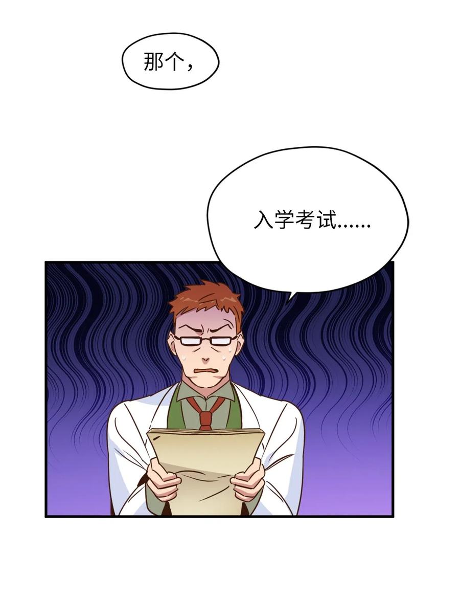 030 把这份考卷的考生带过来！38