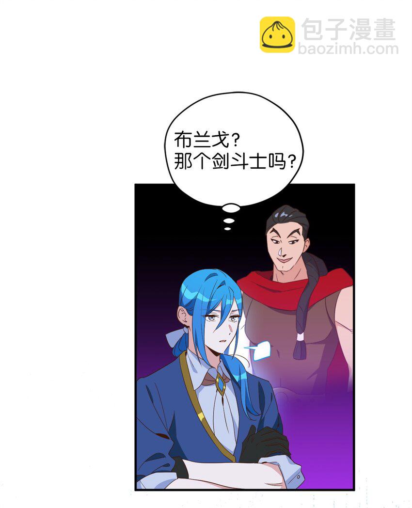 069 玩嗨了的勇士们21