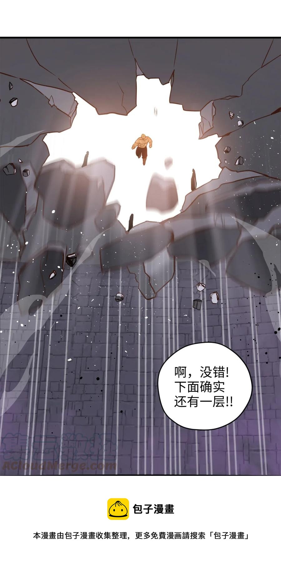 026 大战食尸鬼36