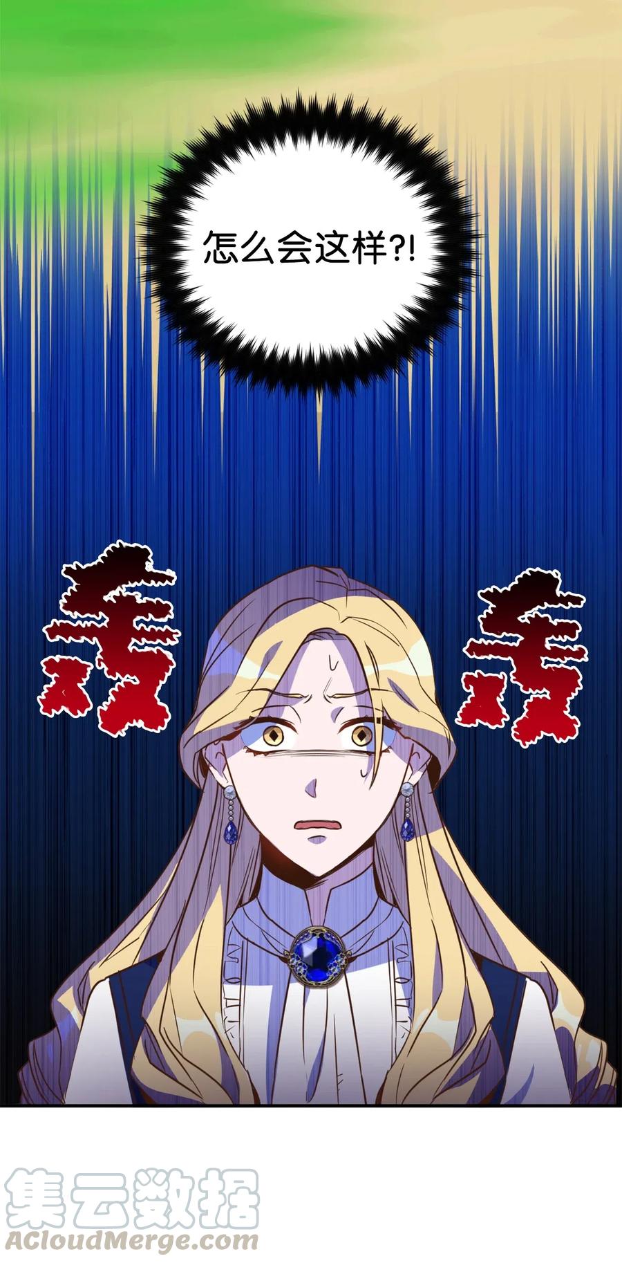 040 心中无法摆脱的沼泽6