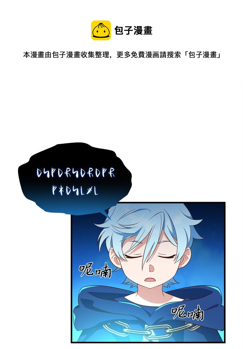 59 说去就去的魔塔之行24