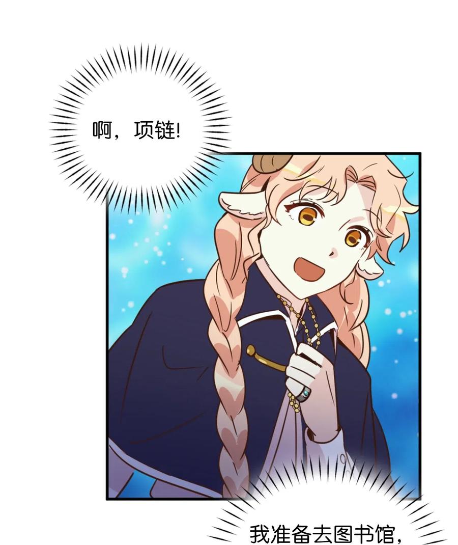 033 投入图书馆探秘23