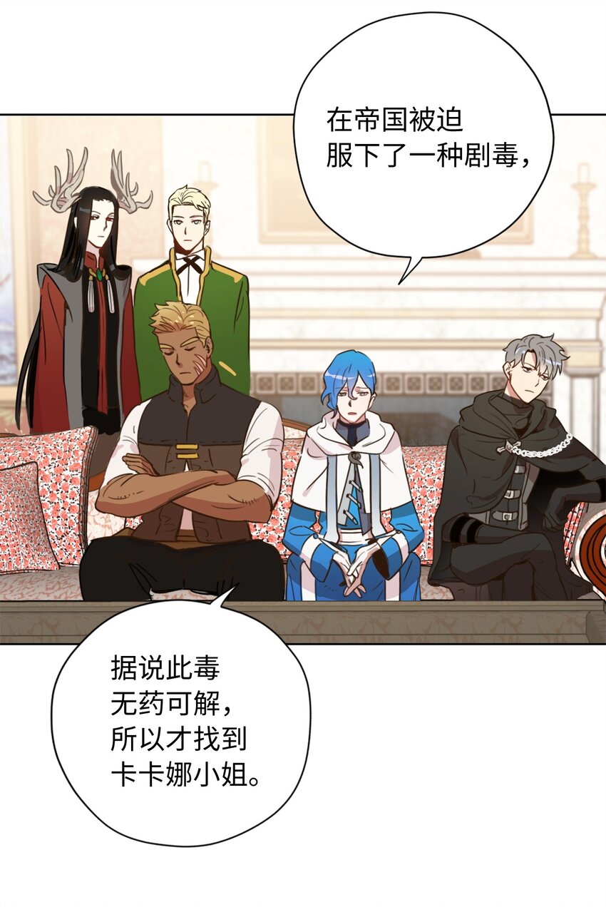 002 被五个男人堵家里？51