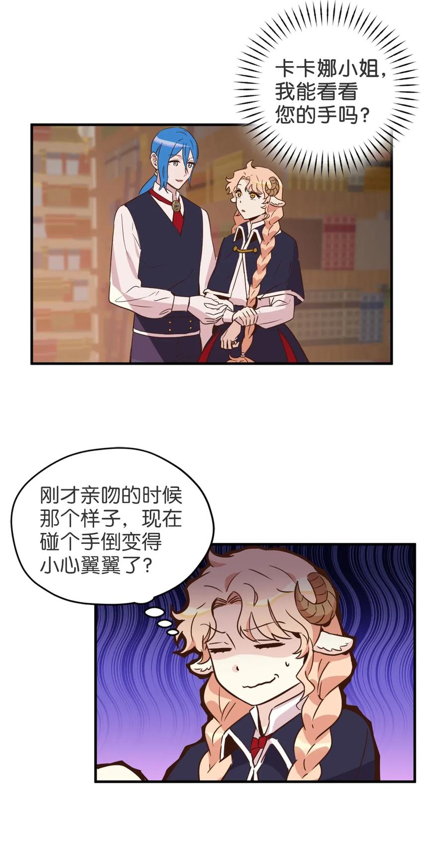 034 这个人不简单31