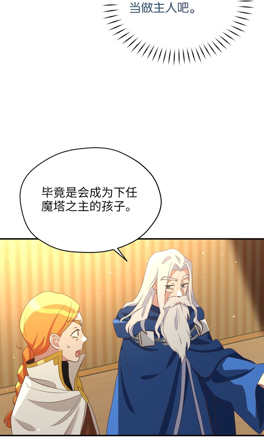 60 令人震惊的实力23