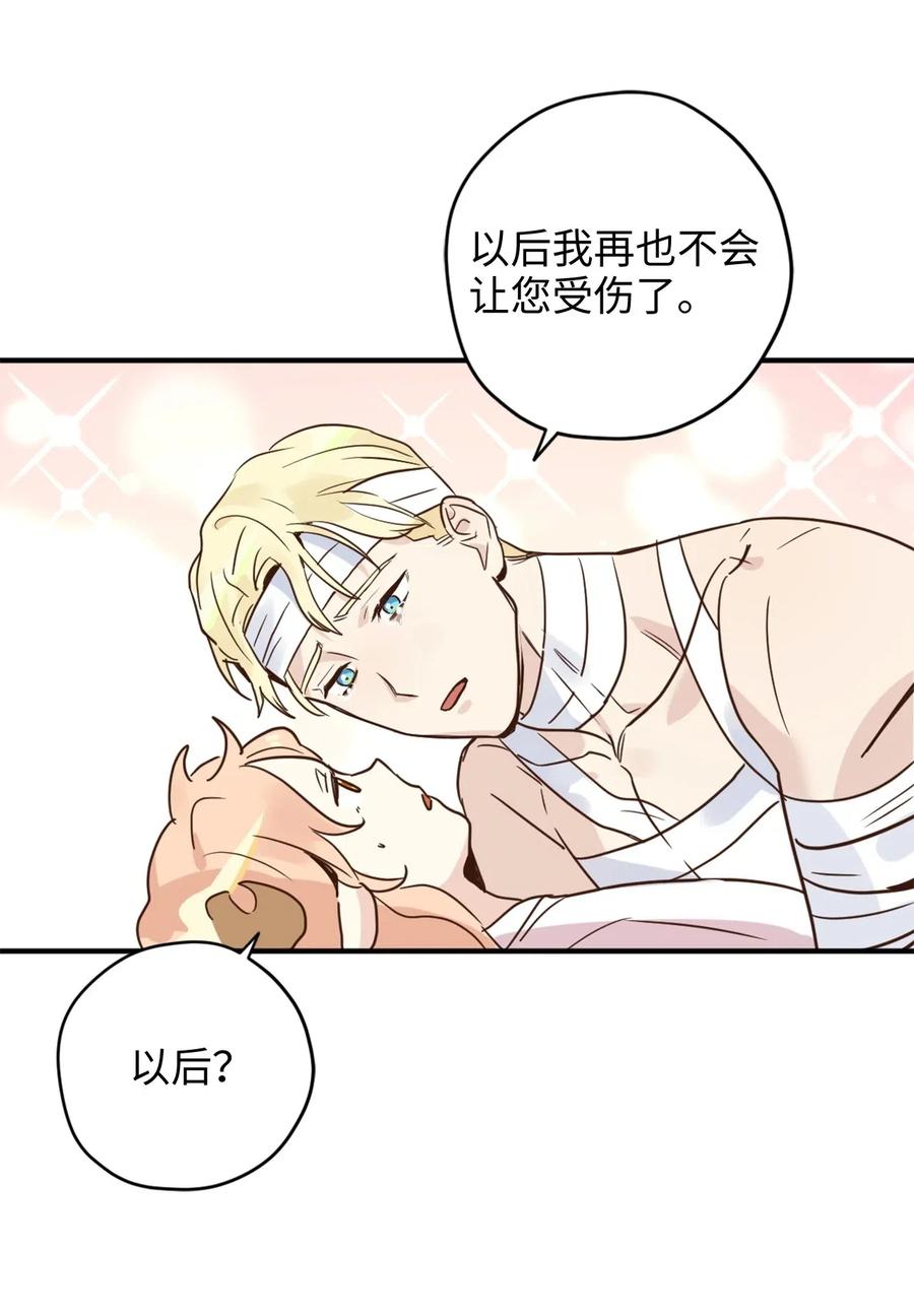 022 逃脱的真相39