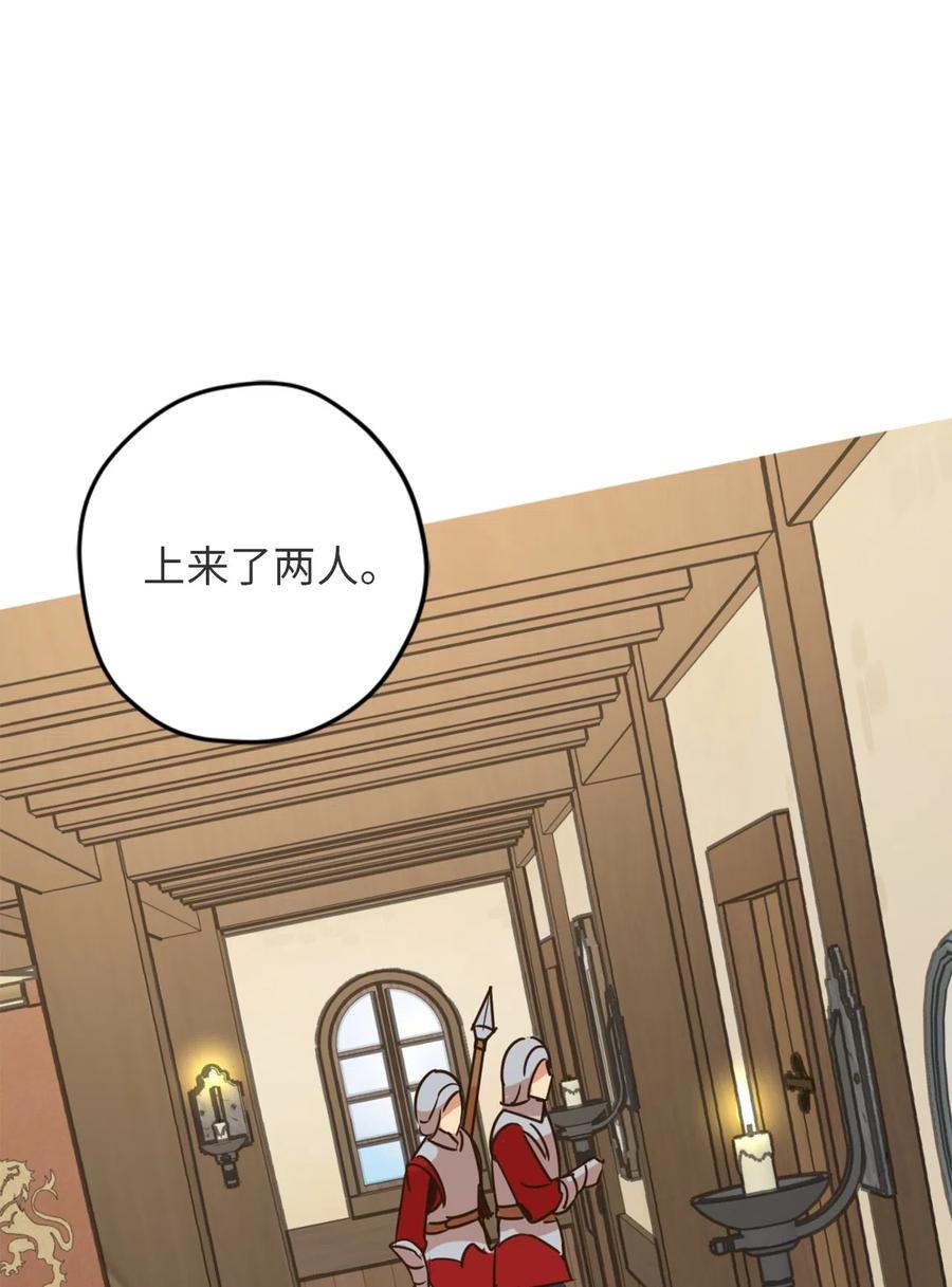 008 躲避搜捕的鬼主意14