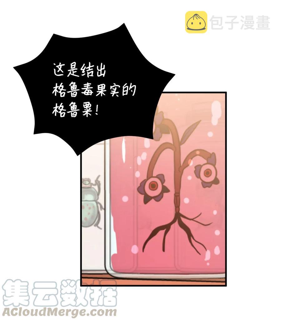 045 走出噩梦的正确方法15