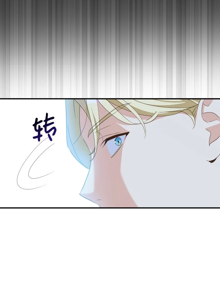78 送上门的线索26