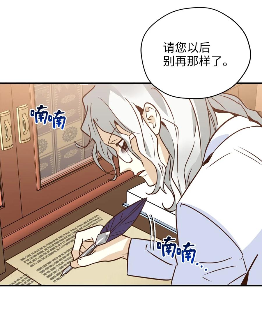 035 你是特别的！23