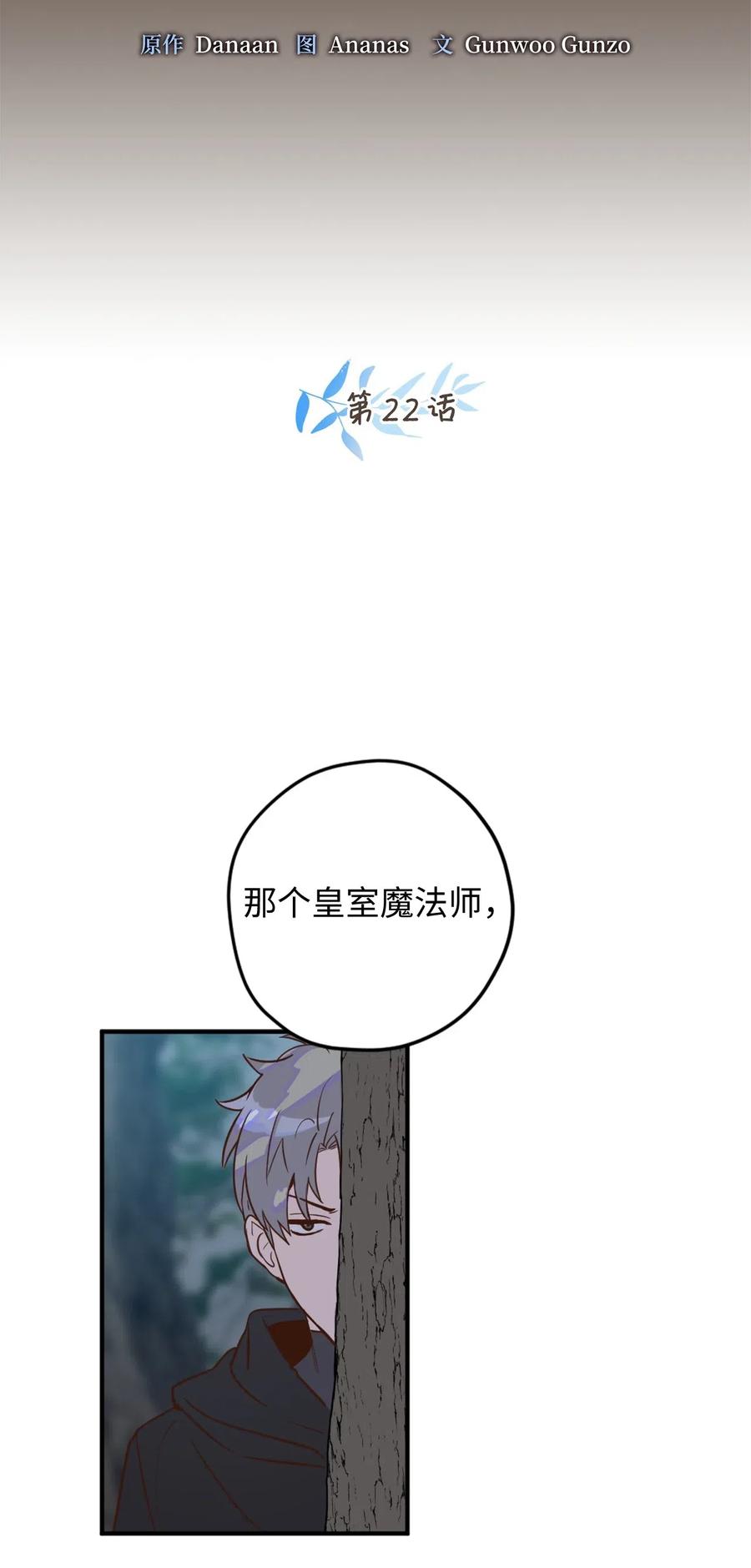 022 逃脱的真相9