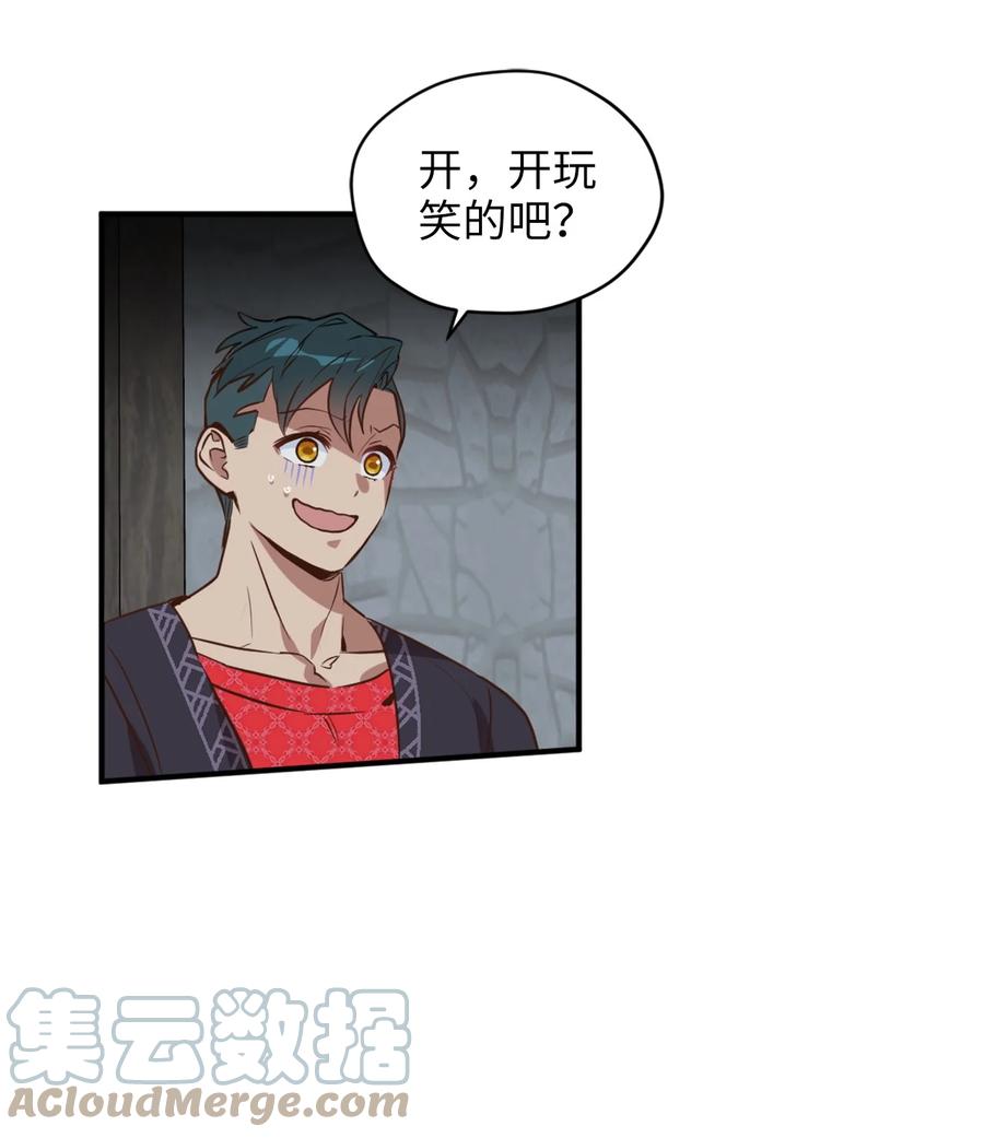 50 我要死在这里了？！39