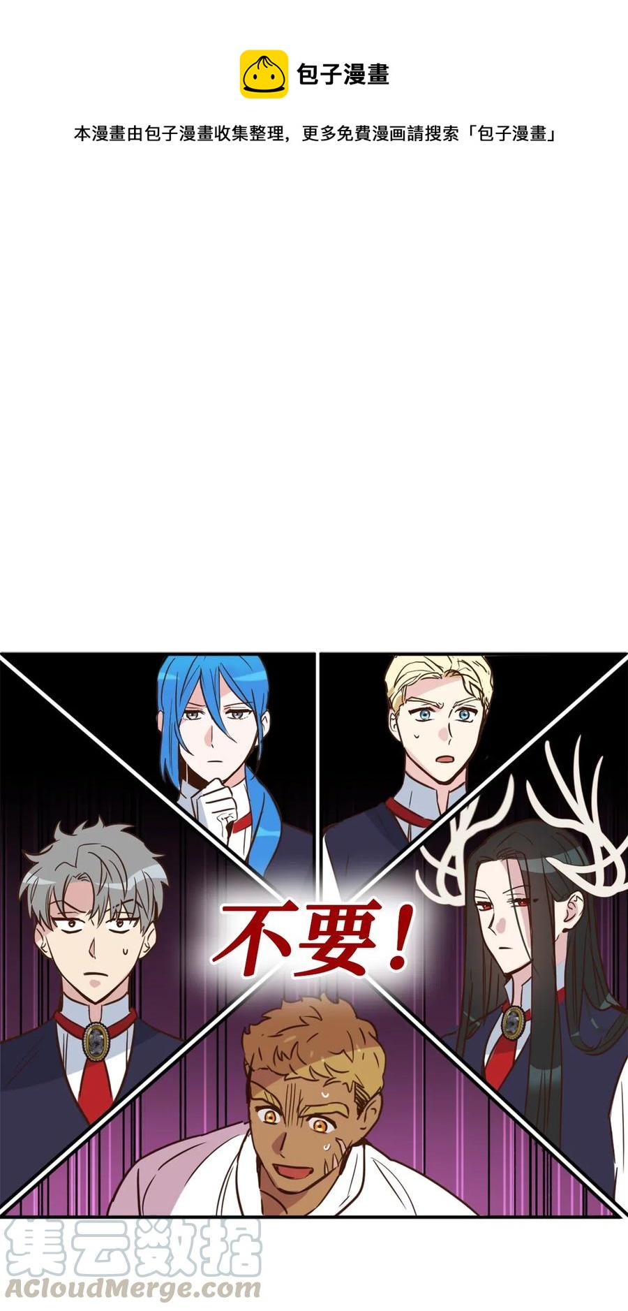 042 神秘女人现身0