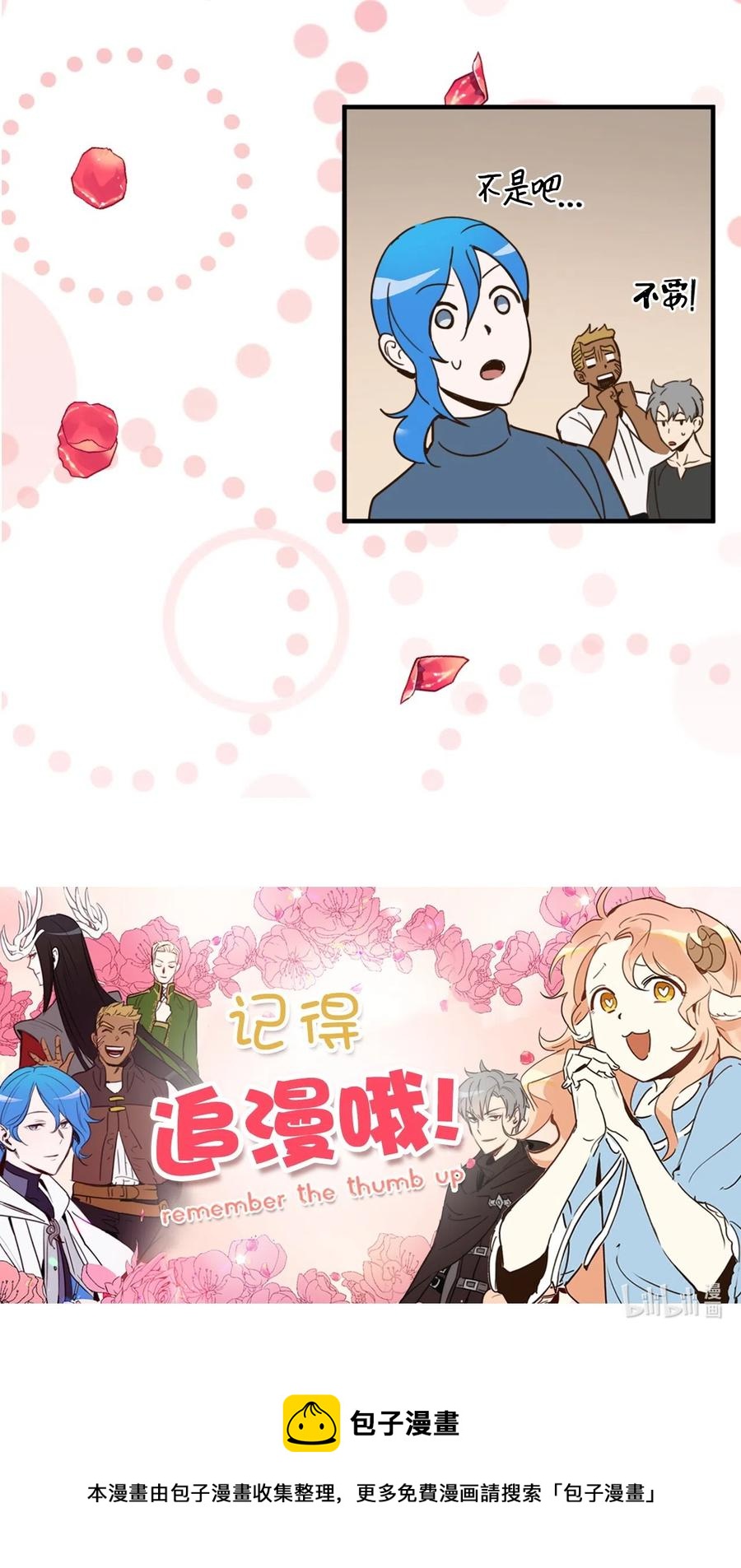 010 难道这就是发情期？54