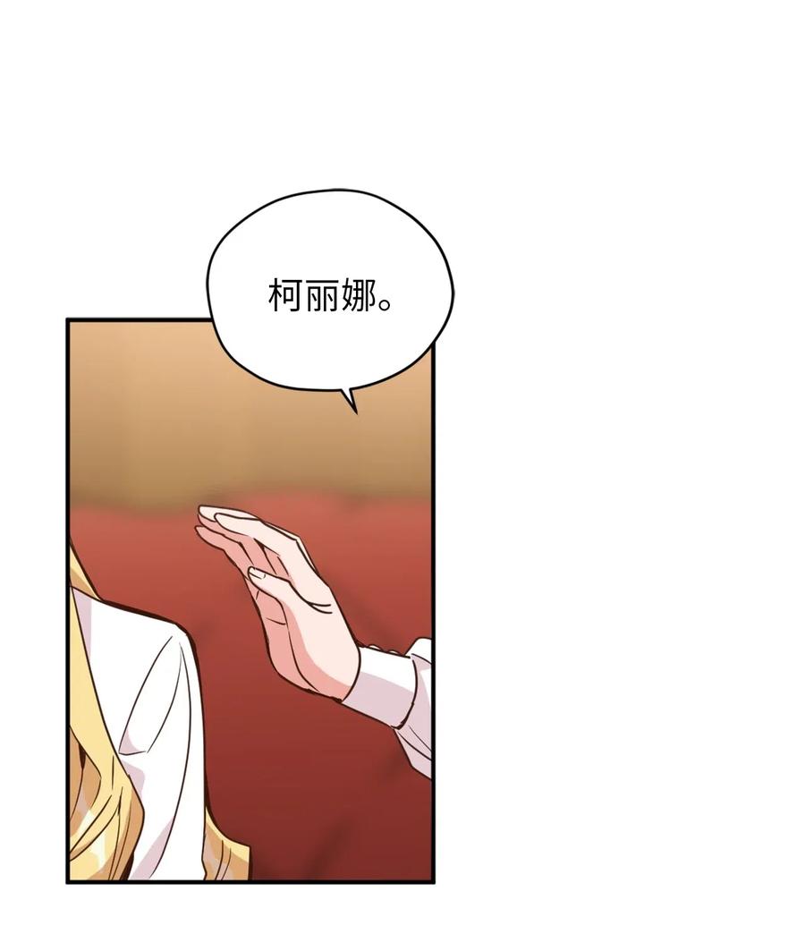 040 心中无法摆脱的沼泽10