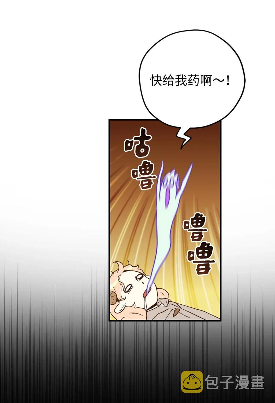 021 到了告别的时候了9