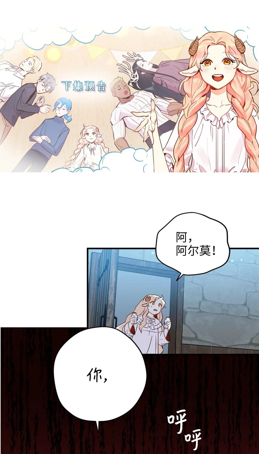 022 逃脱的真相57