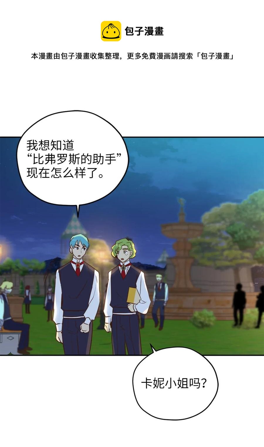 040 心中无法摆脱的沼泽40