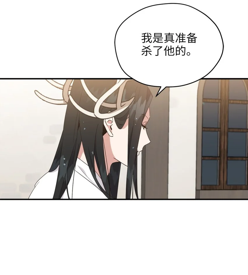 75 不速之客的请求23