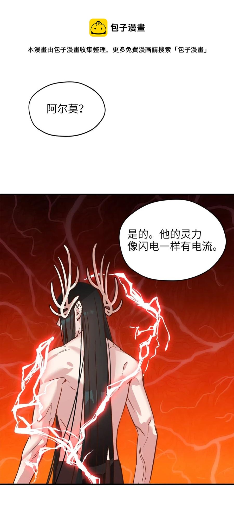 034 这个人不简单44