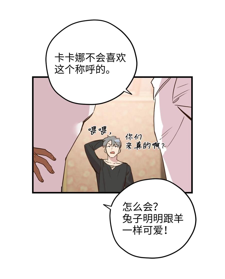 014 凭什么被你一个人霸占！39