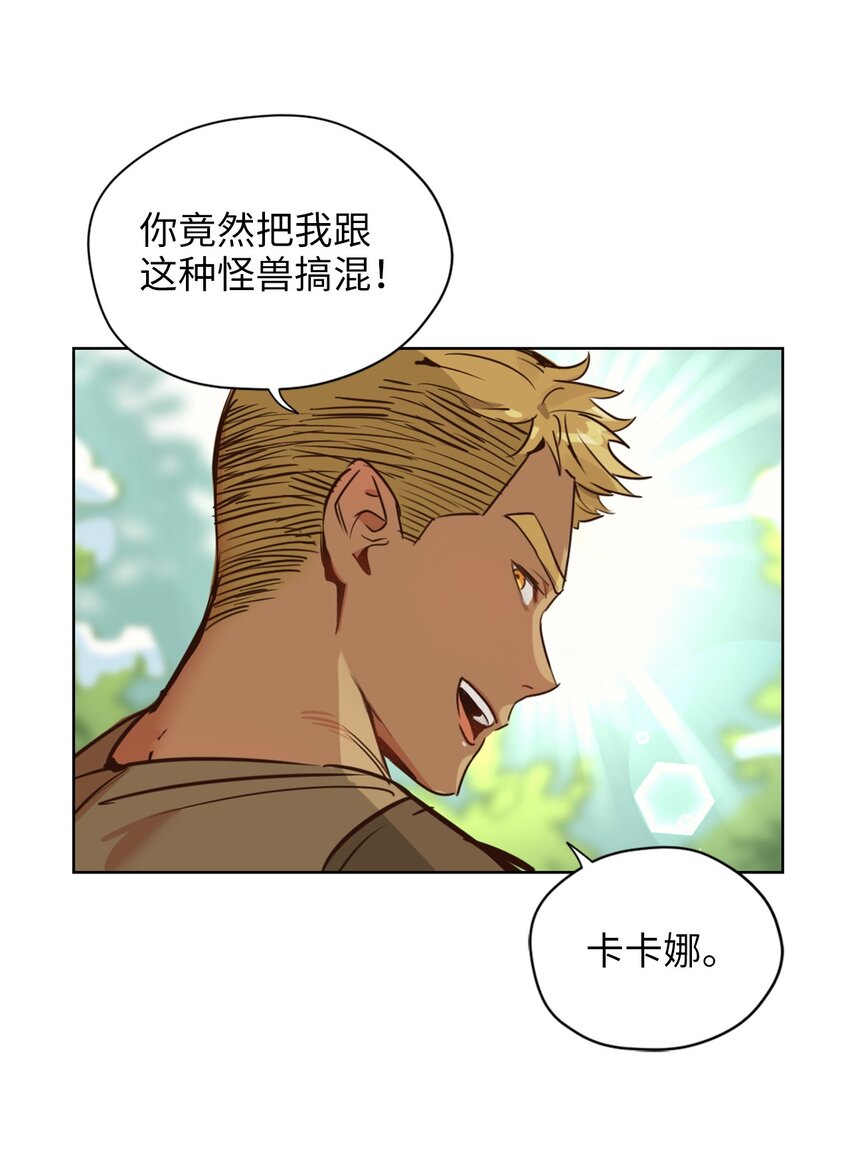 004 因为卡卡娜是善良的人啊24
