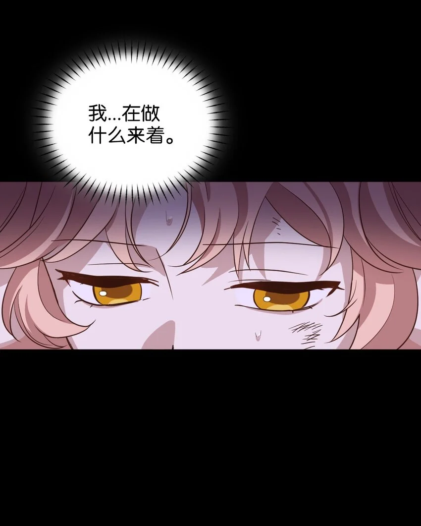 066 奇怪的声音57