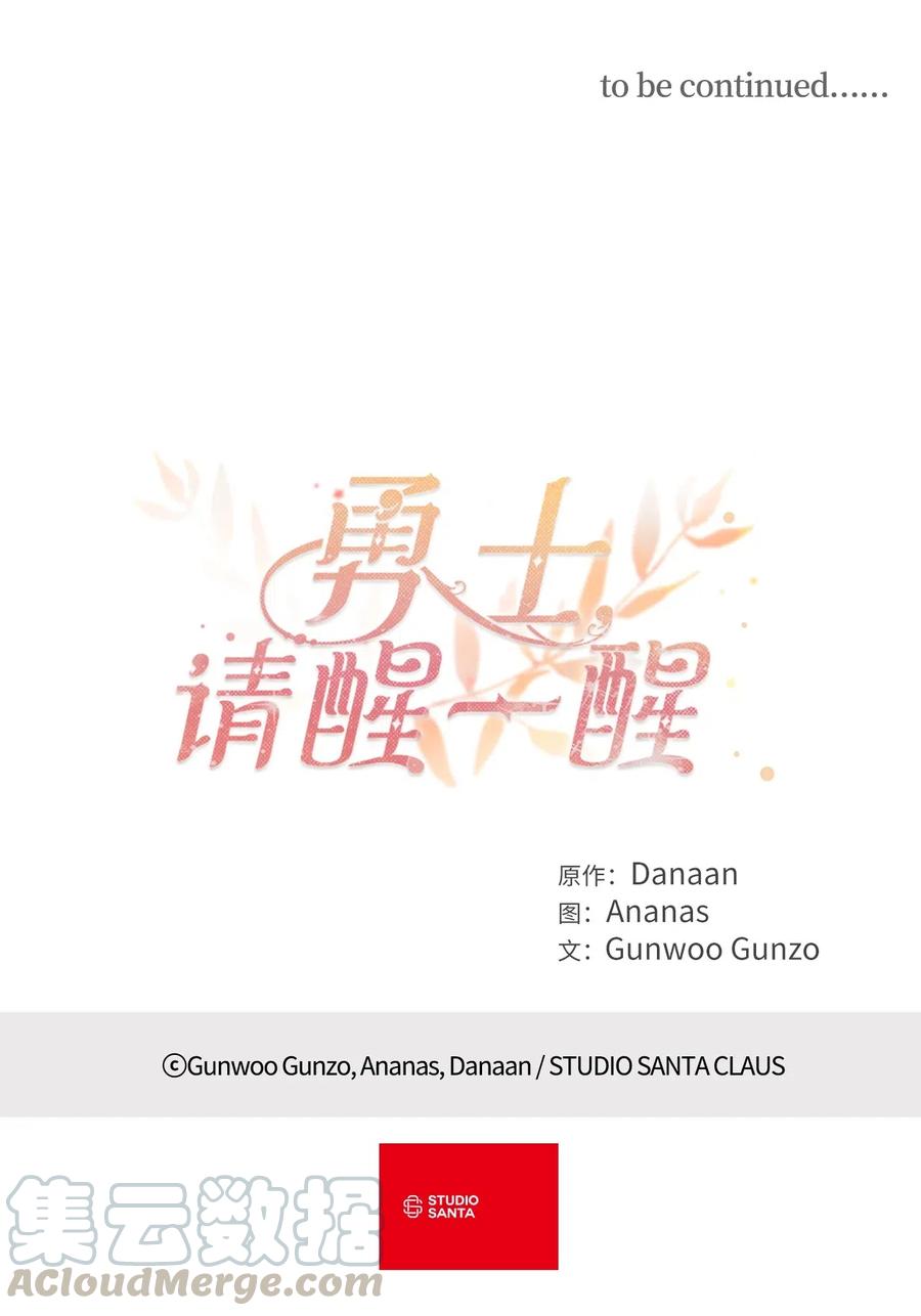 026 大战食尸鬼51