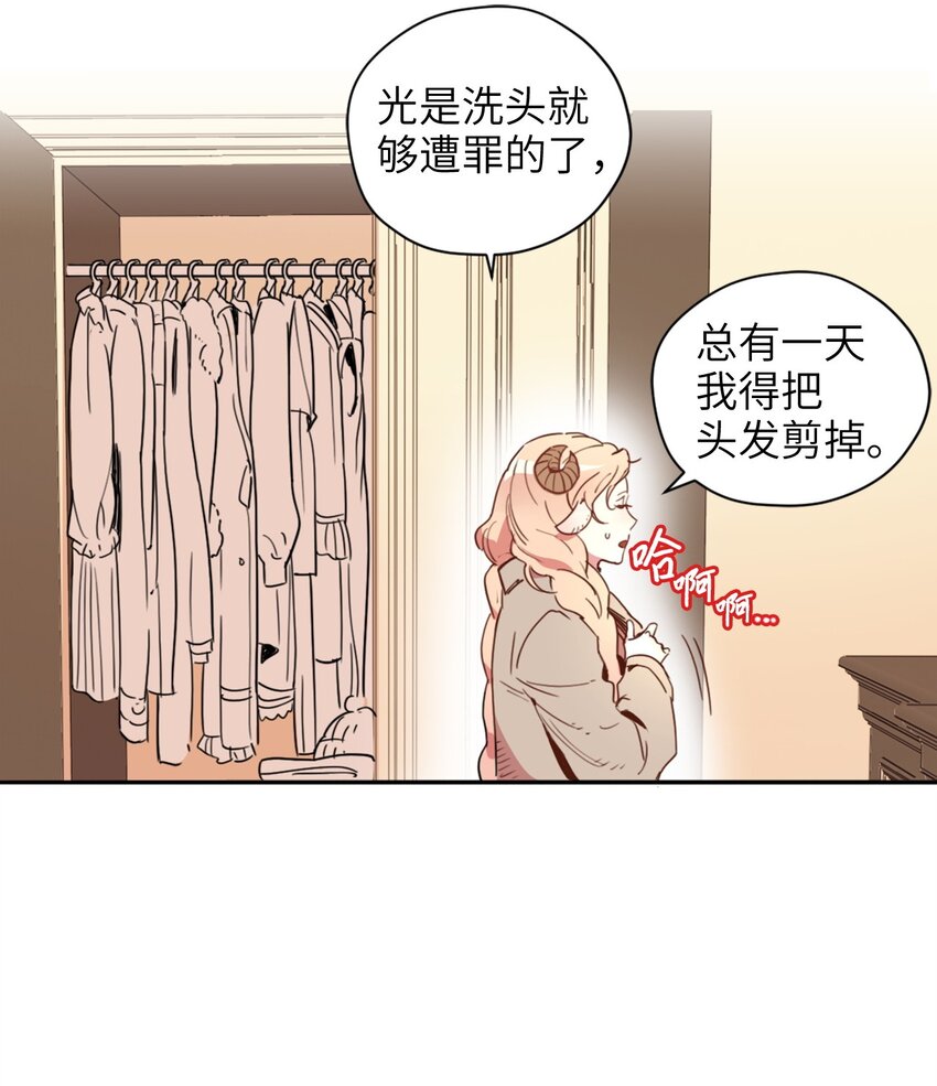 001 神秘美男的忽然造访8
