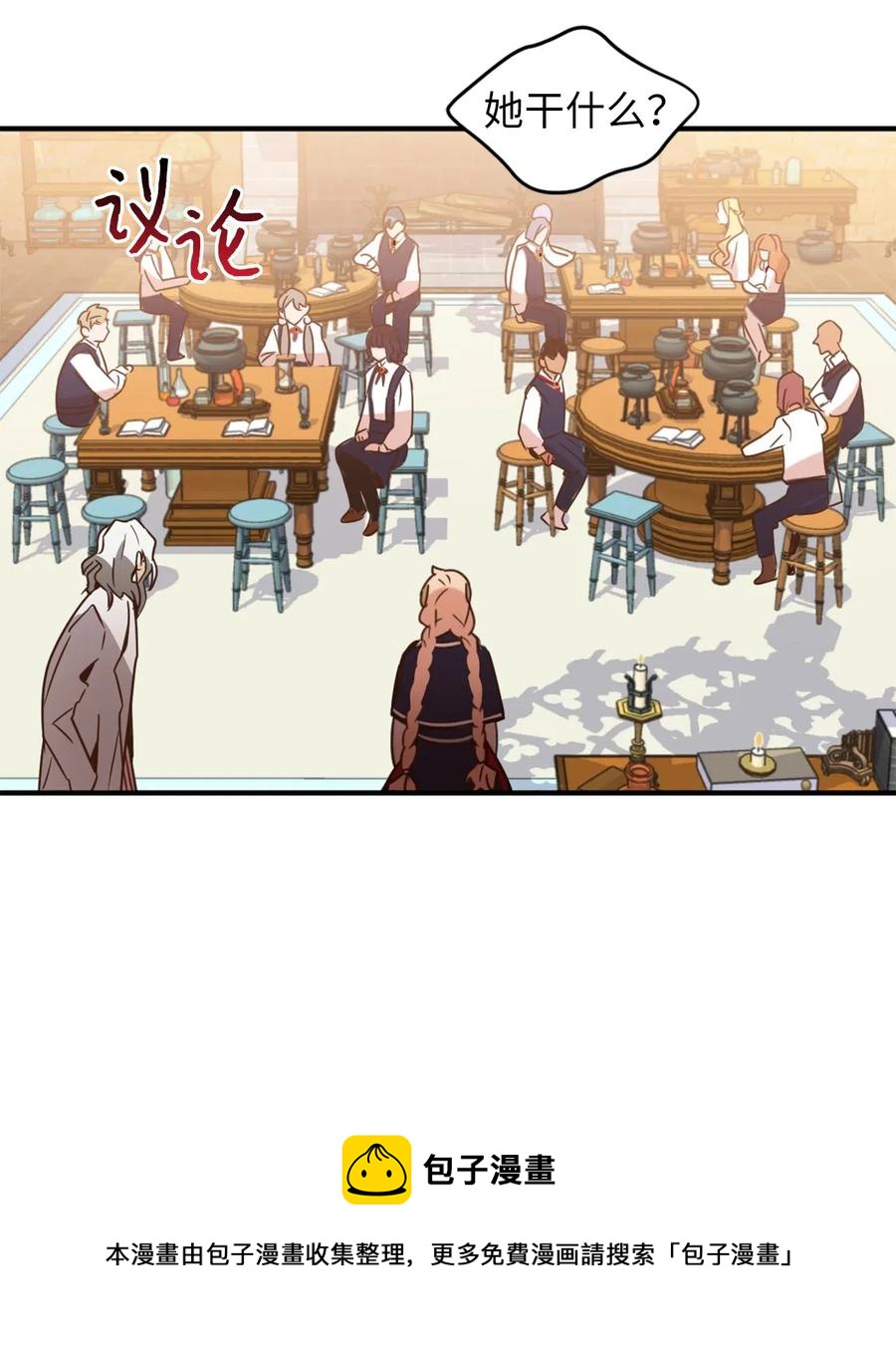 036 你要正视自己的能力！32