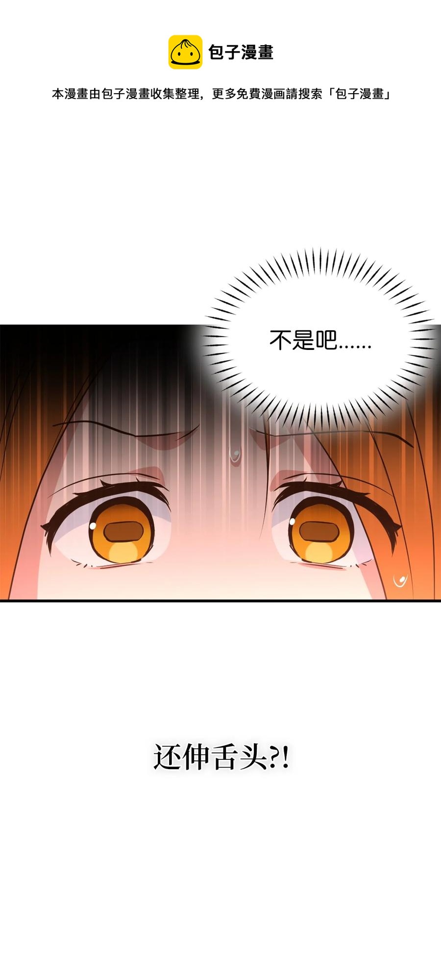 52 这种情况要怎么冷静8