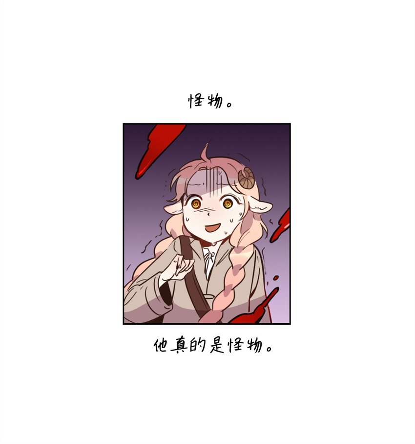 004 因为卡卡娜是善良的人啊30