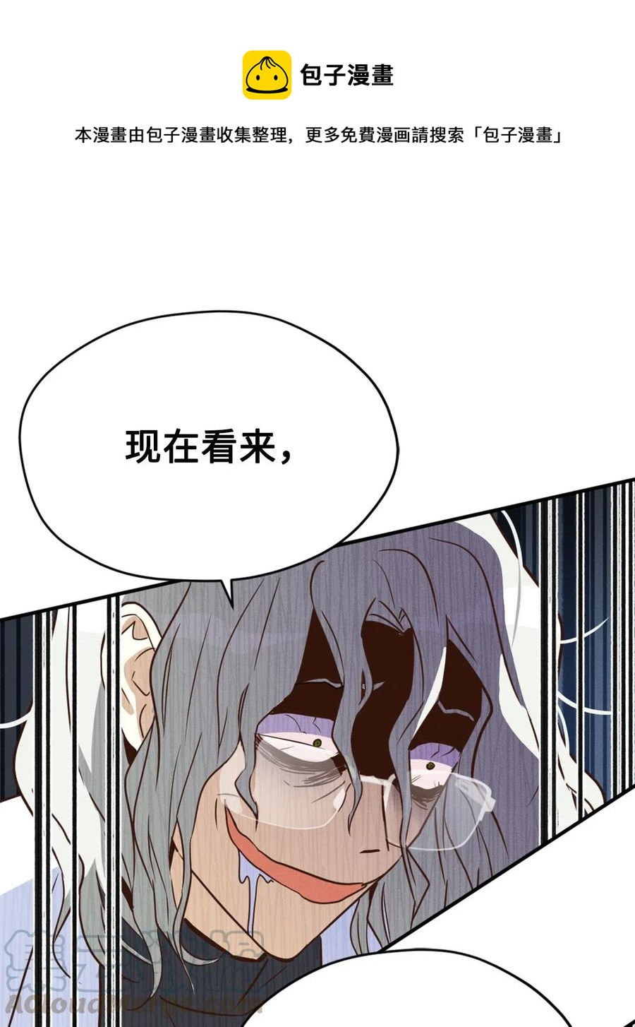 032 刚入学就让我当助手？12
