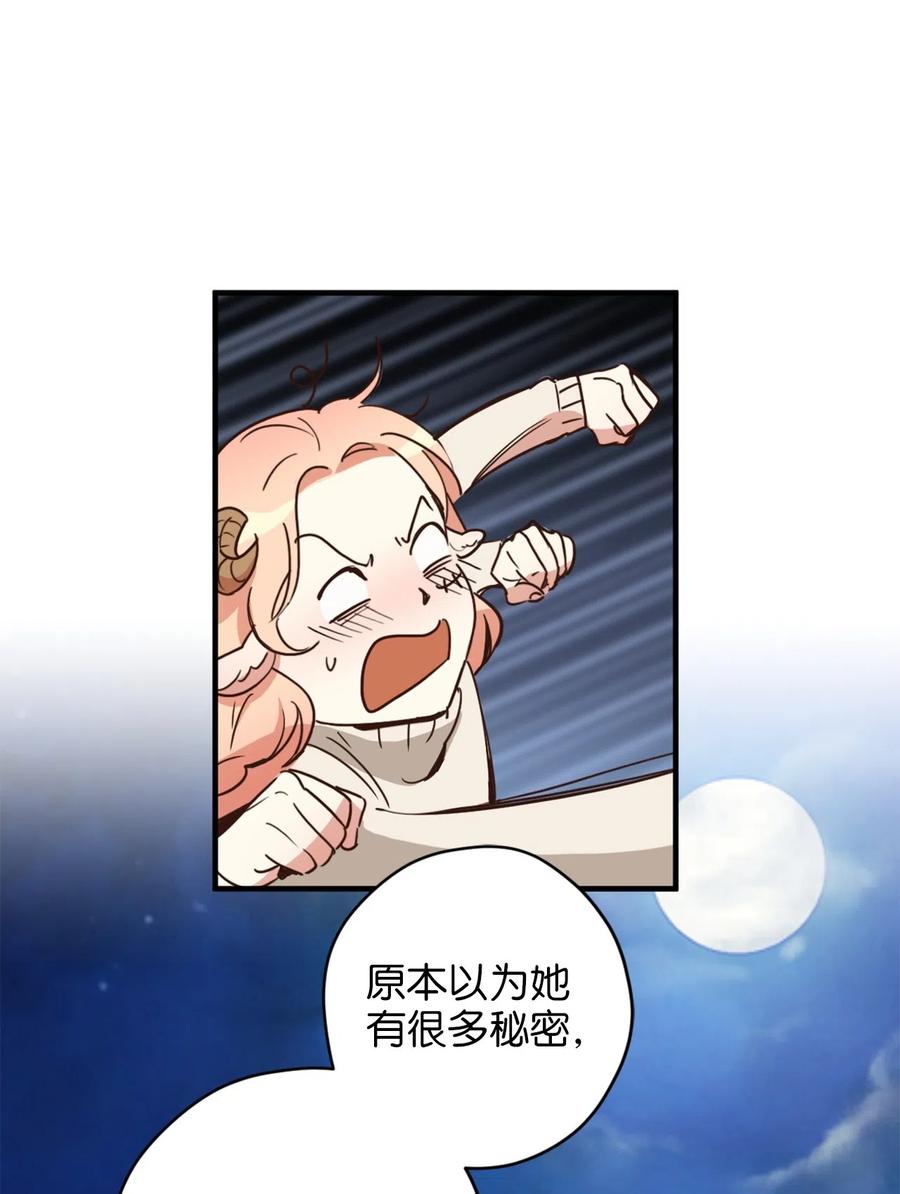 010 难道这就是发情期？13