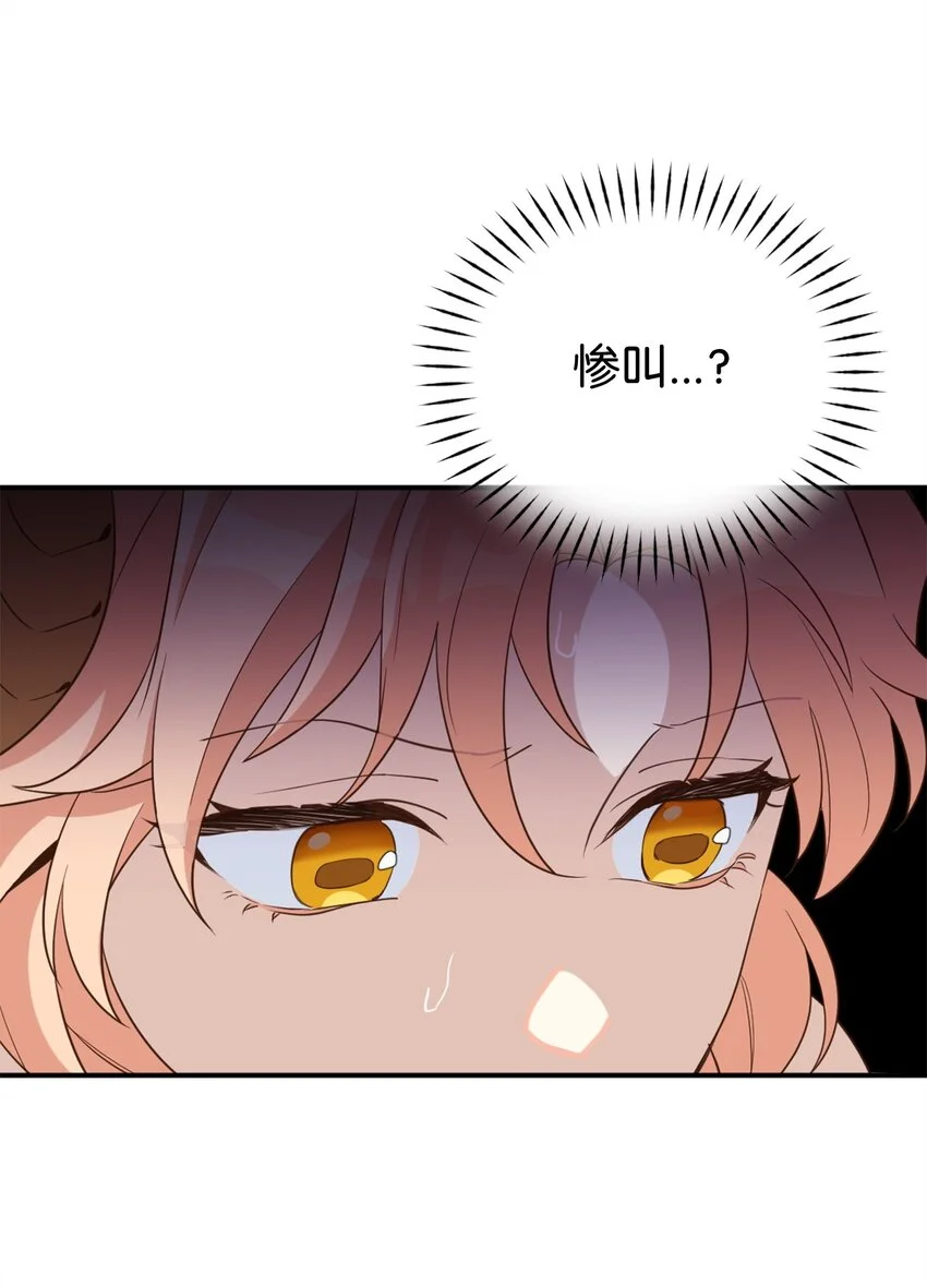 066 奇怪的声音2