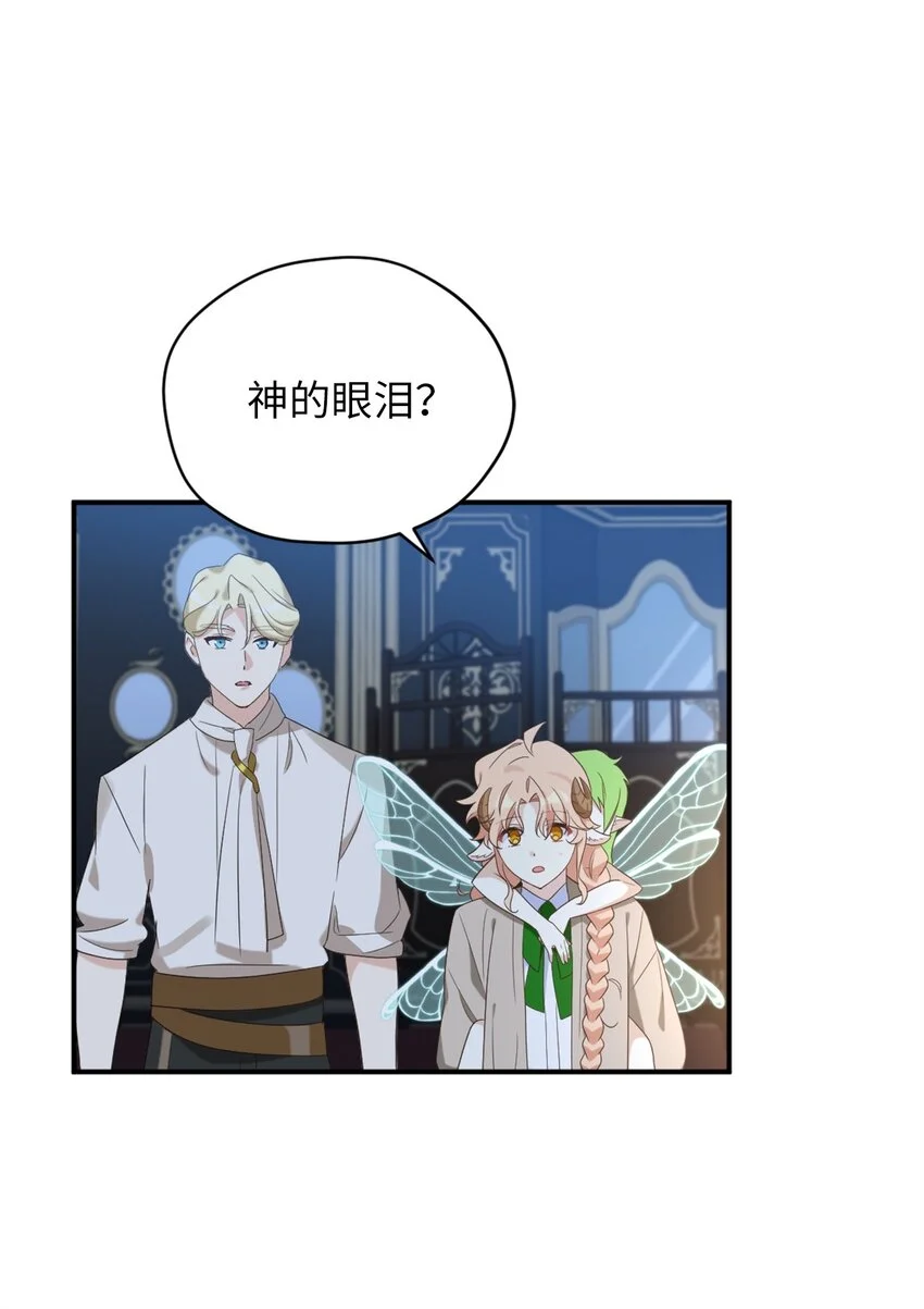 82 难道还没结束吗35