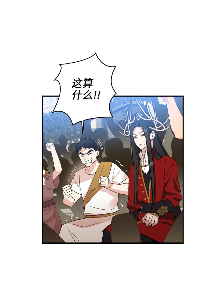 72 野兽被驯服了？24