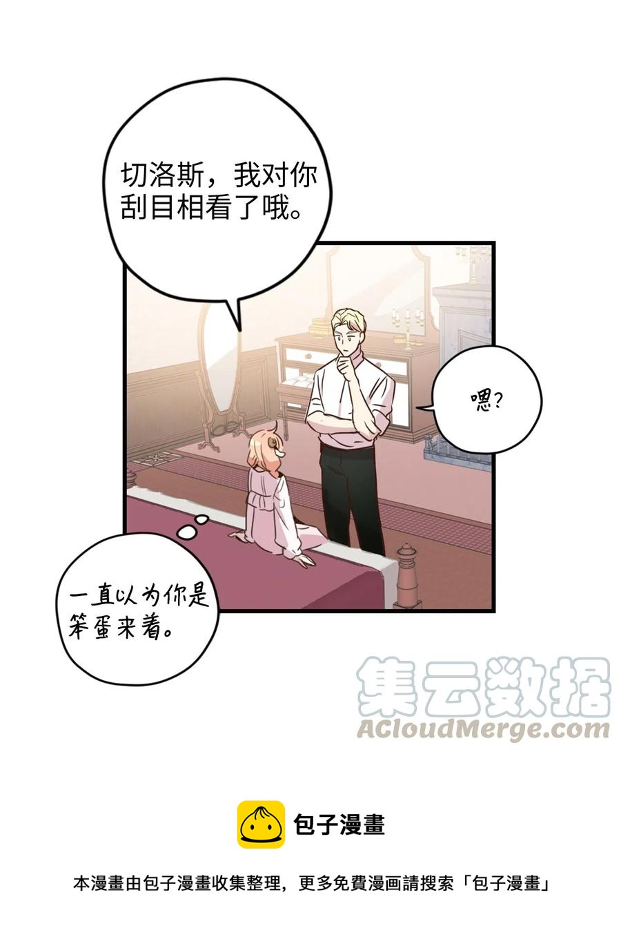013 时刻和治疗师待在一起？40