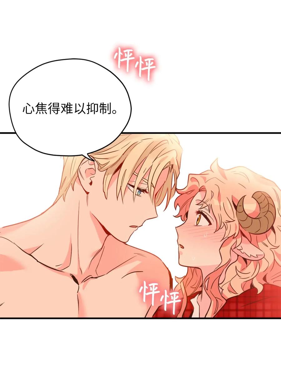 047 我是首席，我绝不能认输2
