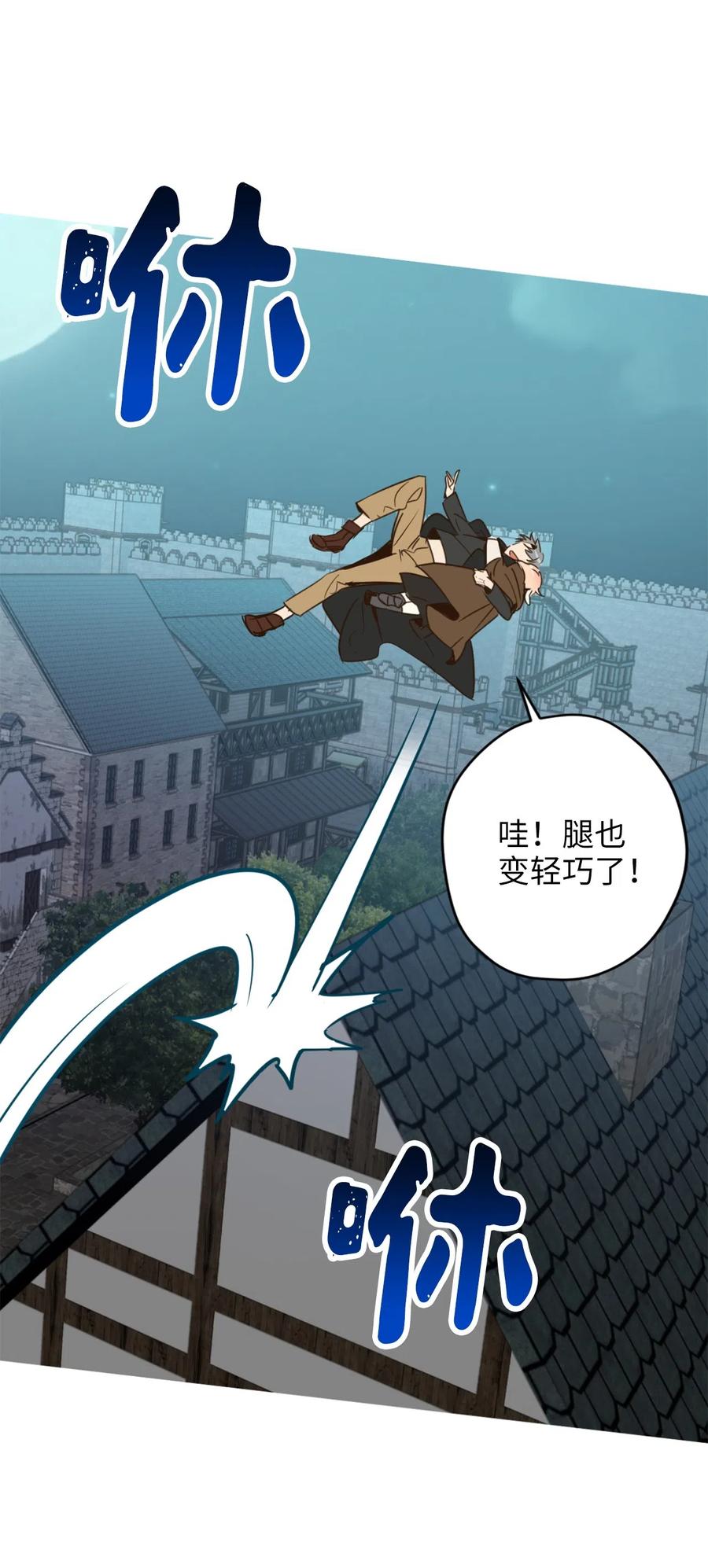 008 躲避搜捕的鬼主意34