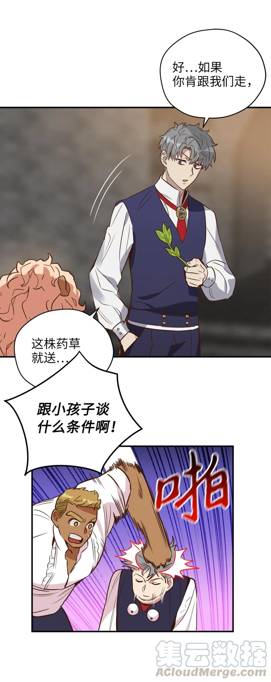 042 神秘女人现身15