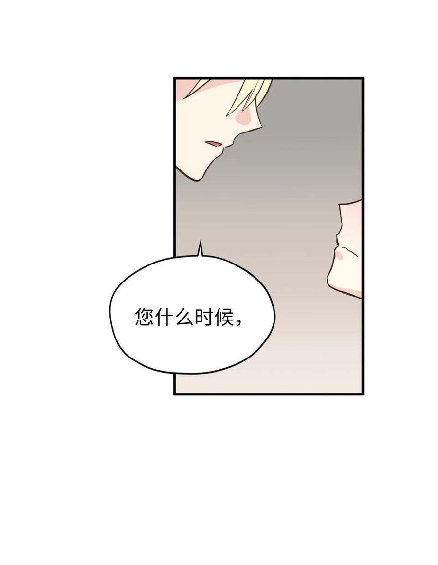 047 我是首席，我绝不能认输7