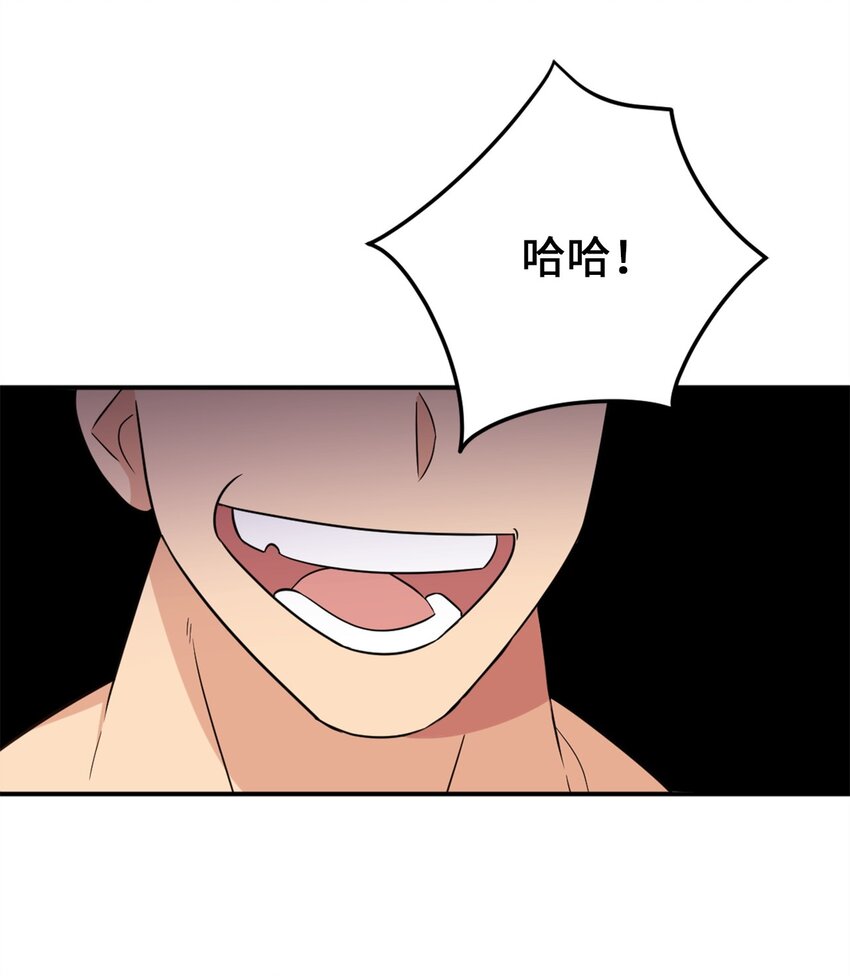 065 居然被当成菜鸟了32