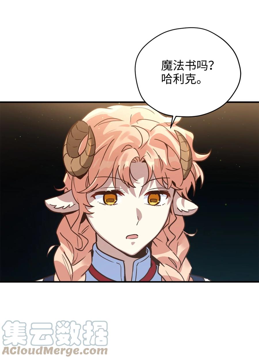 49 门后面的未知空间51