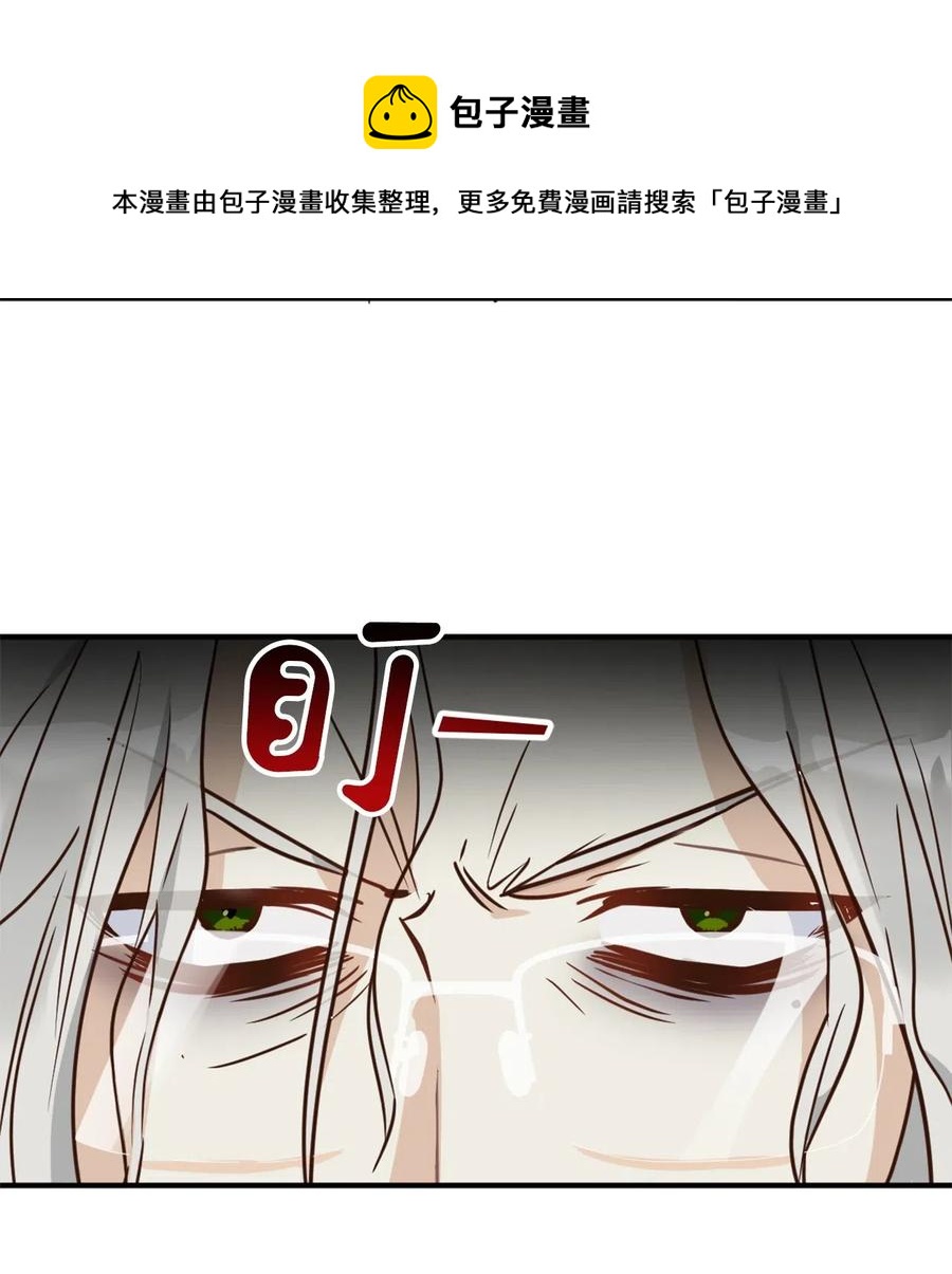 031 怒怼癫狂教授28