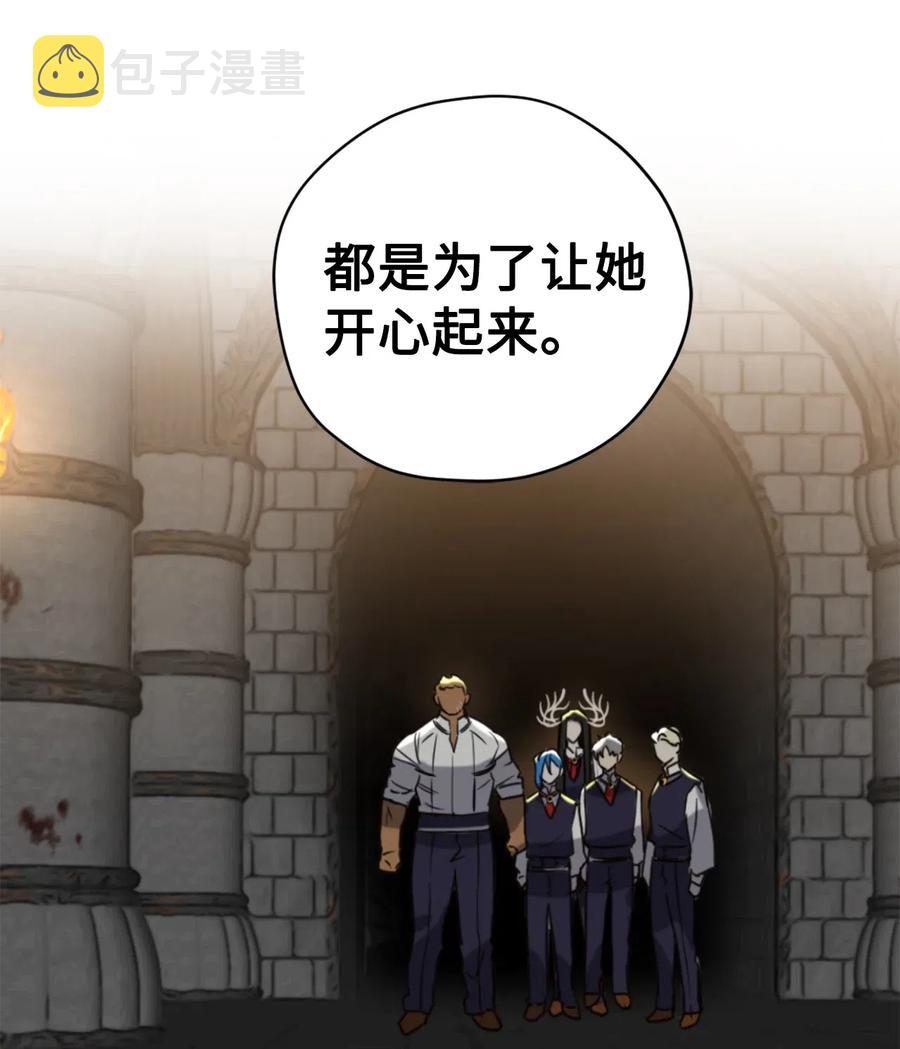 041 困在噩梦中的卡卡娜35