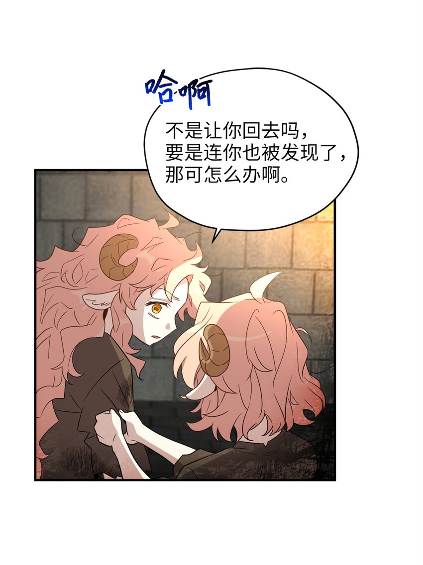067 怪异的梦境5