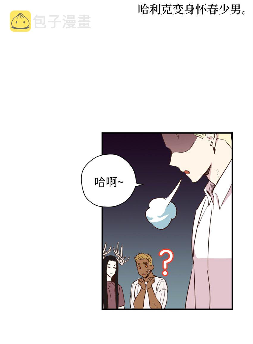006 你的秘密令我好奇13