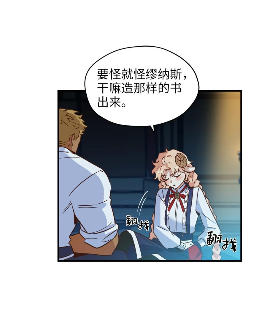 51 充满荷尔蒙的哈利克26