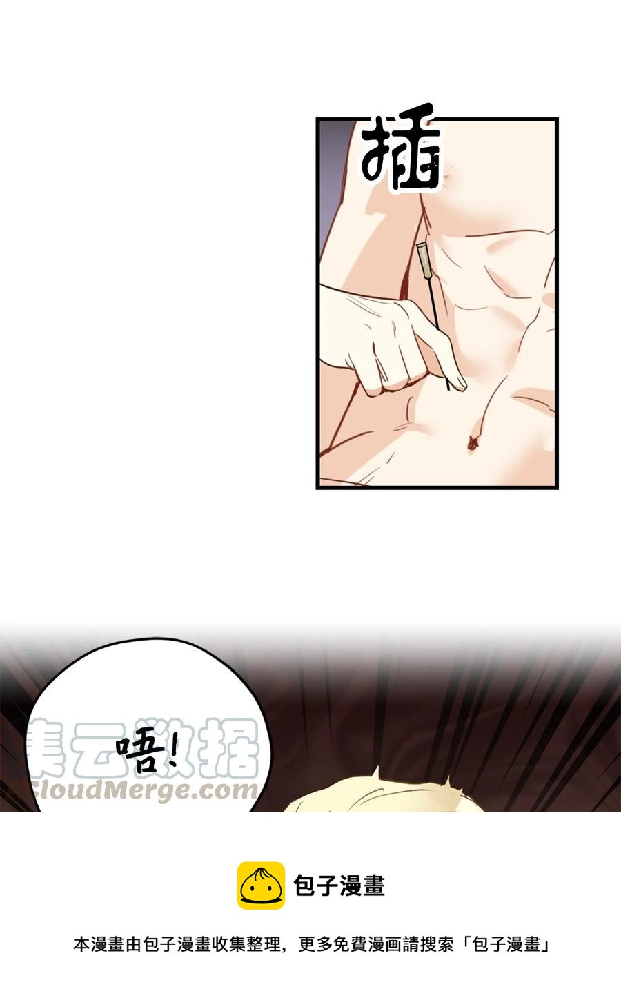 014 凭什么被你一个人霸占！16
